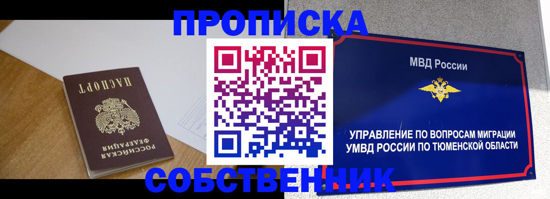 регистрация для дет. сада в Светлогорске