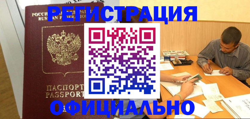 форма 3 в Светлогорске